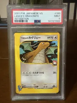 2001 POKEMON JAPANESE VS 1ST EDITION #100 LANCE'S DRAGONITE PSA 9 - Image 1