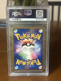 2001 POKEMON JAPANESE VS 1ST EDITION #100 LANCE'S DRAGONITE PSA 9 - Image 2