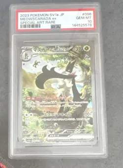 2023 Pokemon SV1a Meowscarada ex 096/073 SAR Japanese Pokemon Triplet Beat - Image 1
