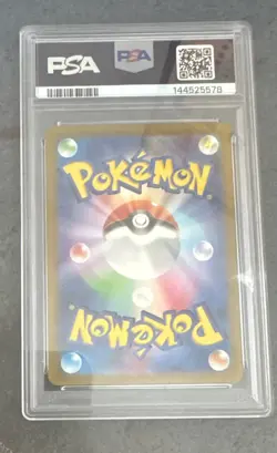 2023 Pokemon SV1a Meowscarada ex 096/073 SAR Japanese Pokemon Triplet Beat - Image 2