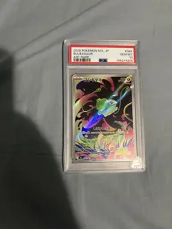 2025 POKEMON MIL JP BULBASAUR ART RARE PA #064 PSA 10 - Image 1