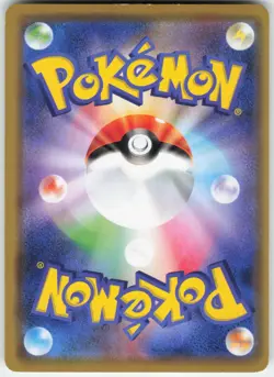 Blacephalon 031/064 Rare Remix Bout Pokemon Japanese Near Mint - Image 2