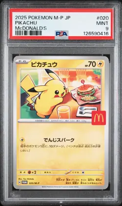 2025 POKEMON JAPANESE M-P PROMO MCDONALD'S #020 PIKACHU PSA 9 - Image 1