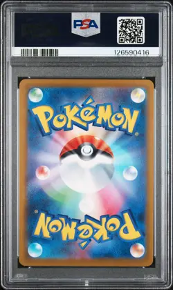 2025 POKEMON JAPANESE M-P PROMO MCDONALD'S #020 PIKACHU PSA 9 - Image 2