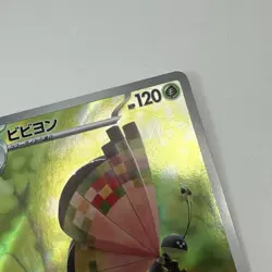Vivillon Full Art 107/106 AR sv8 Super Electric Breaker Japanese Pokemon TCG NM - Image 5
