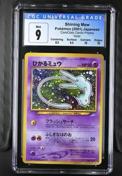 2001 Pokemon Japanese Shining Mew Holo CoroCoro Comics Promo CGC 9 Sub-grades - Image 1