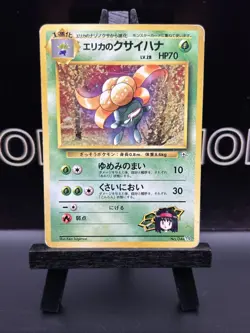 1997 MP Pokemon Dark Gloom No. 044 Team Rocket Japanese - Image 2