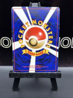 1997 MP Pokemon Dark Gloom No. 044 Team Rocket Japanese - Image 5