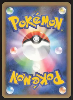 Pokemon Japanese Jirachi Holo Rare Bonds End of Time 066/090 NEAR MINT - Image 2