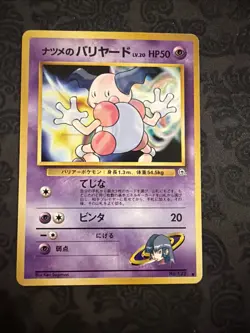 Sabrina's Mr. Mime No. 122 Japanese Gym Challenge Pokemon Vintage - Image 1