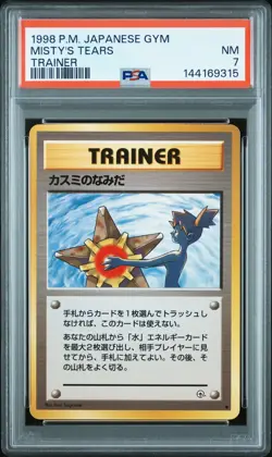 1998 POKEMON JAPANESE GYM TRAINER MISTY'S TEARS PSA 7 - Image 1