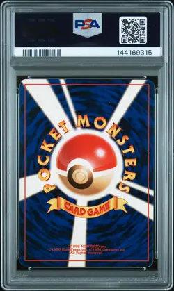 1998 POKEMON JAPANESE GYM TRAINER MISTY'S TEARS PSA 7 - Image 2