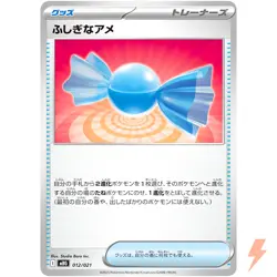 Rare Candy 012/021 MBG Starter Set Mega Gengar ex - Pokemon Card Japanese MEGA - Image 1