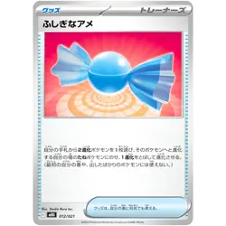 Rare Candy 012/021 MBG Starter Set Mega Gengar ex - Pokemon Card Japanese MEGA - Image 2