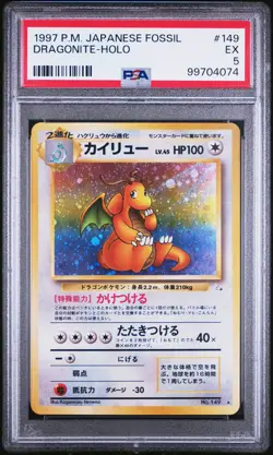 1997 POKEMON JAPANESE FOSSIL #149 DRAGONITE-HOLO PSA 5 - Image 1