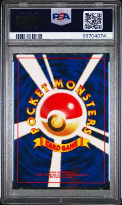 1997 POKEMON JAPANESE FOSSIL #149 DRAGONITE-HOLO PSA 5 - Image 2