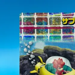 Sarugetch Ape Escape 2 Holo Trading Card TCG SONY PlayStation Game Japan #75 B - Image 3