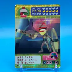 Sarugetch Ape Escape 2 Holo Trading Card TCG SONY PlayStation Game Japan #144 - Image 1
