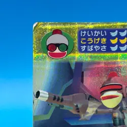 Sarugetch Ape Escape 2 Holo Trading Card TCG SONY PlayStation Game Japan #144 - Image 3