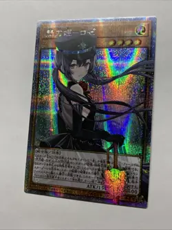 Wedding Sky Striker Ace Roze Girl Card Holo Anime Yugioh Rare Starlight Waifu - Image 5