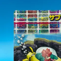 Sarugetch Ape Escape 2 Holo Trading Card TCG SONY PlayStation Game Japan #75 - Image 3