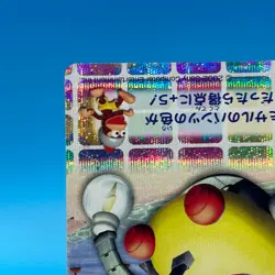 Sarugetch Ape Escape 2 Holo Trading Card TCG SONY PlayStation Game Japan #75 - Image 5