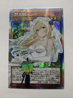 Wedding Sky Striker Ace Raye Girl Card Holo Anime Yugioh Rare Starlight Waifu - Image 1