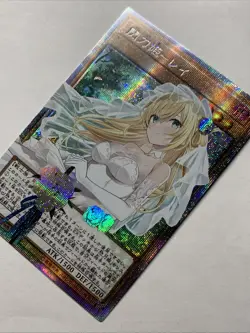 Wedding Sky Striker Ace Raye Girl Card Holo Anime Yugioh Rare Starlight Waifu - Image 3