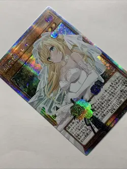 Wedding Sky Striker Ace Raye Girl Card Holo Anime Yugioh Rare Starlight Waifu - Image 4