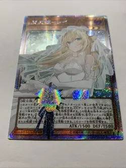 Wedding Sky Striker Ace Raye Girl Card Holo Anime Yugioh Rare Starlight Waifu - Image 5