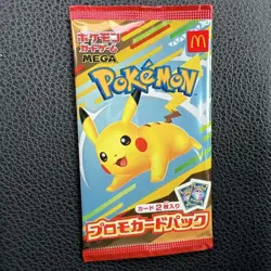 Pikachu and Random Card McDonald's Promo Pokemon Card 020/M-P Japanese 1 Pack - Image 1