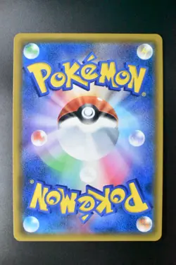 Misty's Favor 104/094 Miracle Twins 2019 SR Full Art Japanese Pokemon Card - Image 5