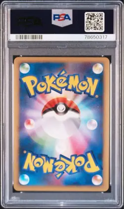 PSA 10 Pikachu048/DP-P DP Holo Card Exchange 2007 Pokemon Card Japanese Gem Mint - Image 2