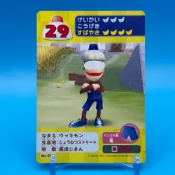 Sarugetch Ape Escape 2 Trading Card TCG SONY PlayStation Game Anime Japan #99 - Image 1