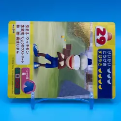 Sarugetch Ape Escape 2 Trading Card TCG SONY PlayStation Game Anime Japan #99 - Image 2