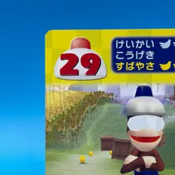 Sarugetch Ape Escape 2 Trading Card TCG SONY PlayStation Game Anime Japan #99 - Image 3