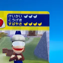 Sarugetch Ape Escape 2 Trading Card TCG SONY PlayStation Game Anime Japan #99 - Image 4
