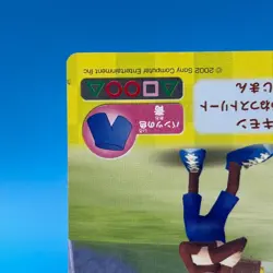 Sarugetch Ape Escape 2 Trading Card TCG SONY PlayStation Game Anime Japan #99 - Image 5