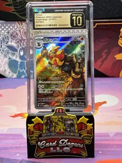 2023 POKEMON JPN TRIPLE BEAT ART RARE HOLO #077/073 PYROAR CGC 10 PERFECT - Image 1