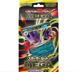 PSL Pokemon Card Game Starter Set MEGA Mega Gengar ex Japan Limited 2025 NEW - Image 1