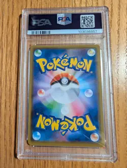 2021 POKEMON JAPANESE 25TH ANNIVERSARY COLLECTION #021 SURFING PIKACHU V PSA 9 - Image 2