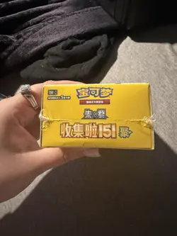 Pokemon TCG S-Chinese Collection 151C 4.0 Gather Slim Booster Box NEW - Image 4