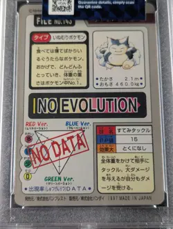 PSA 10 1997 Bandai Carddass #143 SNORLAX - Japanese Pokemon Card 📈🔥POP 49🔥 - Image 2