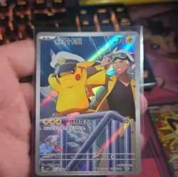 Pokemon TCG Captain Pikachu 2.0 gem mint 5 - Image 1