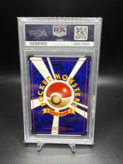 2000 Pokemon PSA 9 Pichu Holo Japanese Neo #172 - Holo Pocket Monster - Image 3