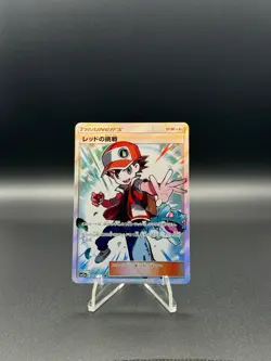 Red's Challenge 201/173 SR Tag All Stars SM12a Japanese Pokemon Card - Image 1