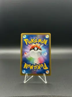 Red's Challenge 201/173 SR Tag All Stars SM12a Japanese Pokemon Card - Image 2