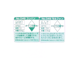 Pokemon Bros Card GB Pocket Mini Card No.48 Venonat No.49 Venomoth Vintage Japan - Image 2