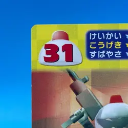 Sarugetch Ape Escape 2 Trading Card TCG SONY PlayStation Game Anime Japan #113 - Image 3
