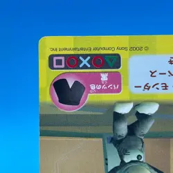Sarugetch Ape Escape 2 Trading Card TCG SONY PlayStation Game Anime Japan #113 - Image 5